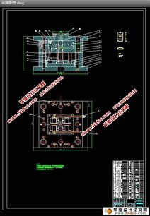 剃須刀后蓋注塑模具設(shè)計及CAD圖紙實現(xiàn)