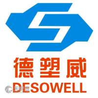2013年企業(yè)年報(bào)查詢(xún)解析 佛山市南海區(qū)君博機(jī)械廠全景分析